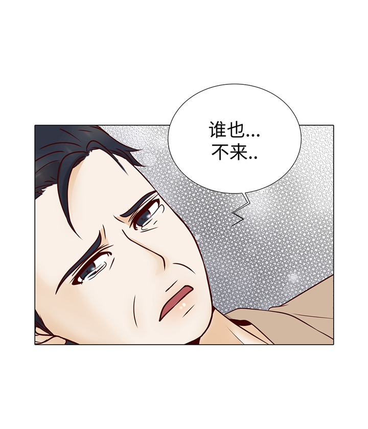 第74章：如何养孩子9