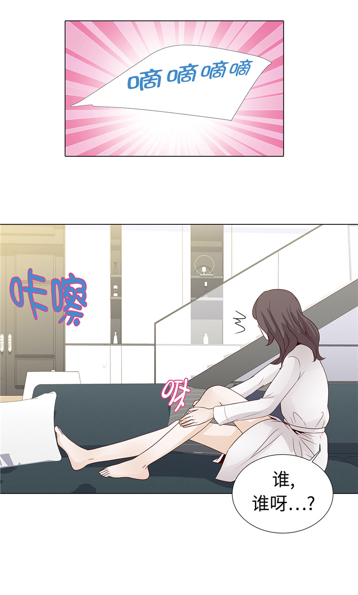 第47章：想我了吗22