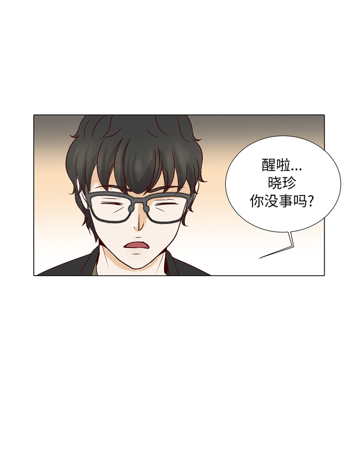 第76章：无法接通14
