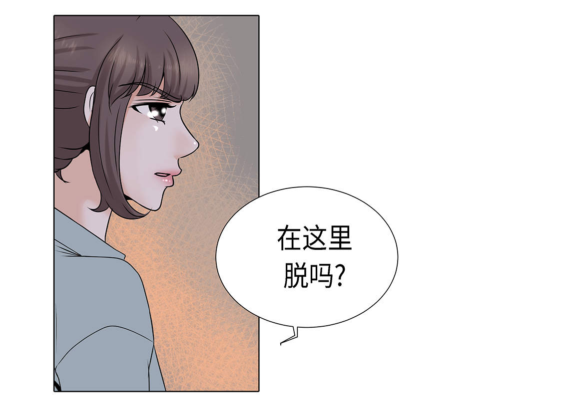 第24章：请帮帮我 4