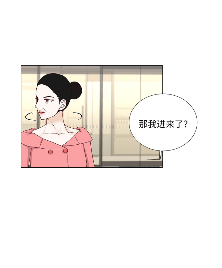 第56章：交易关系11