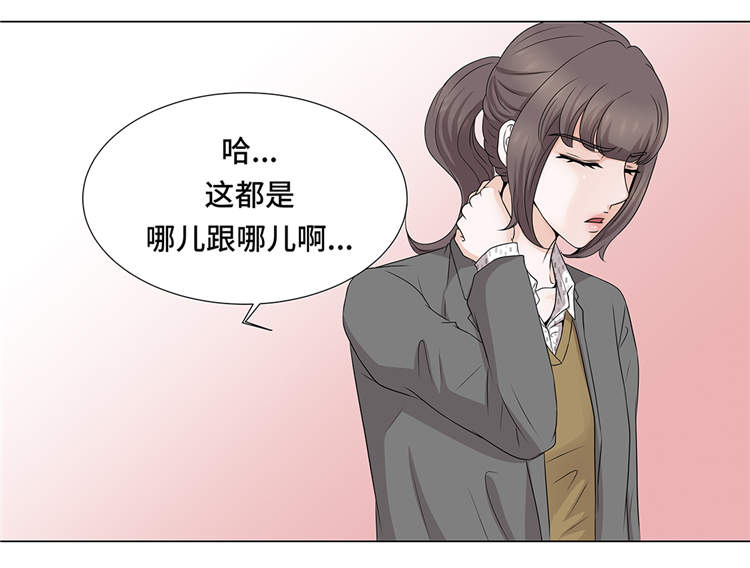 第13章：他的要求18