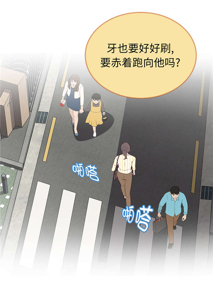 第37章：突然到来6