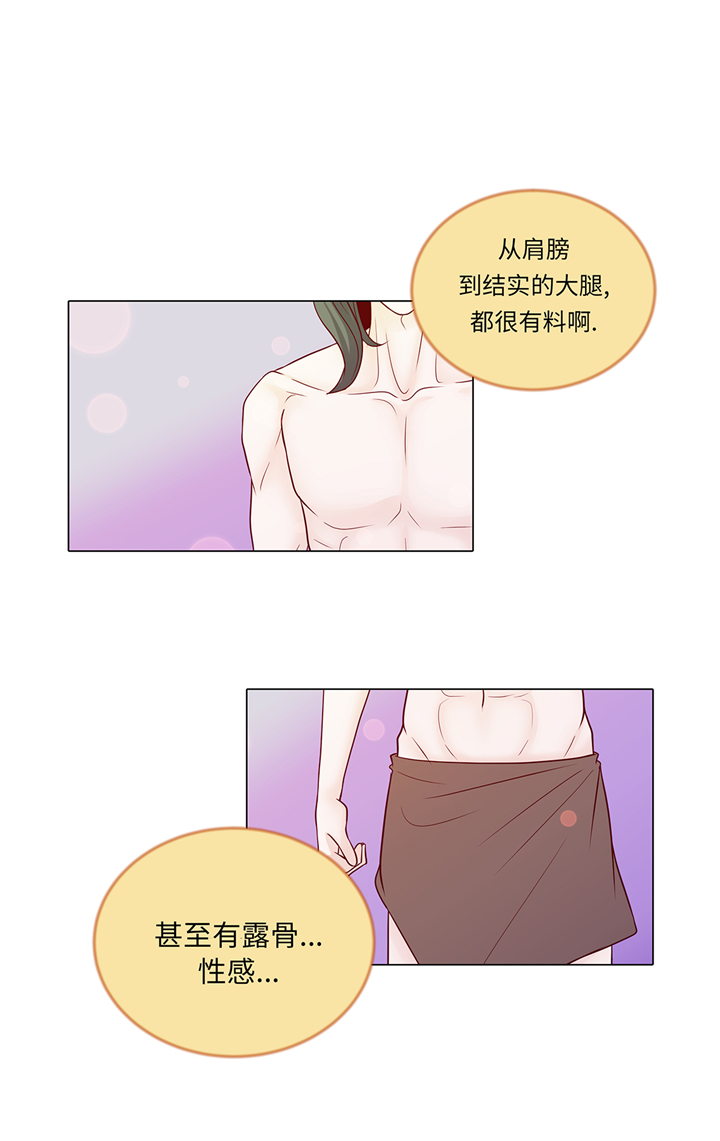 第89章：惊呆我了5