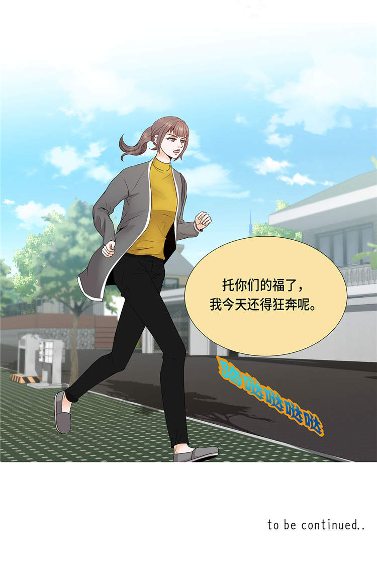 第1章：冰与火67