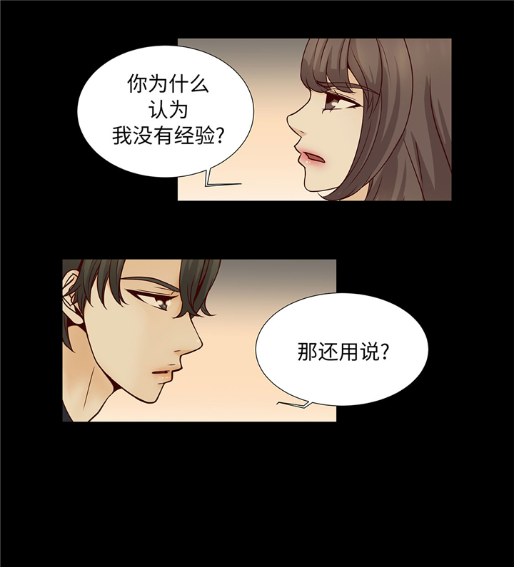 第52章：情迷6