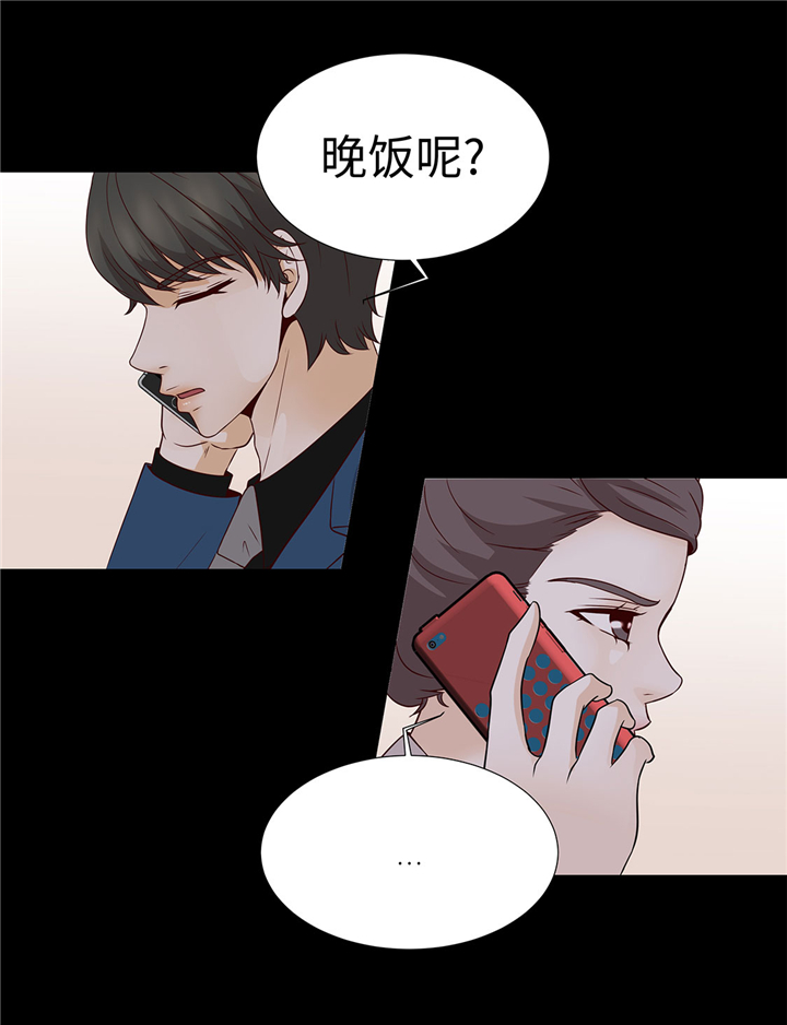 第55章：表白？15