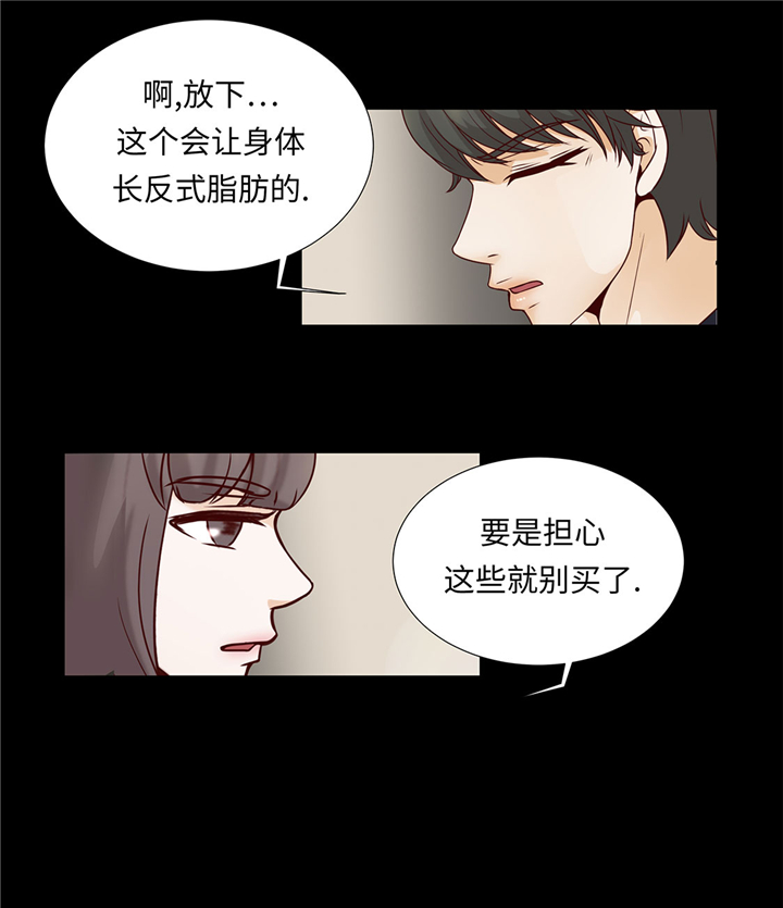 第49章：我帮你擦27