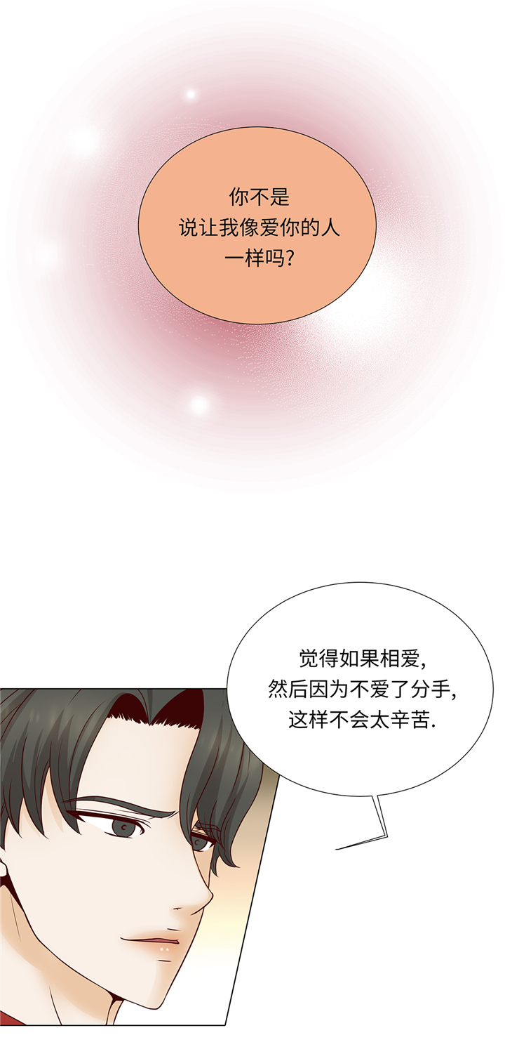 第73章：父亲14