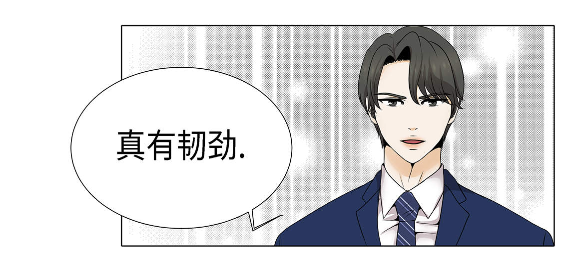 第22章：没兴趣3