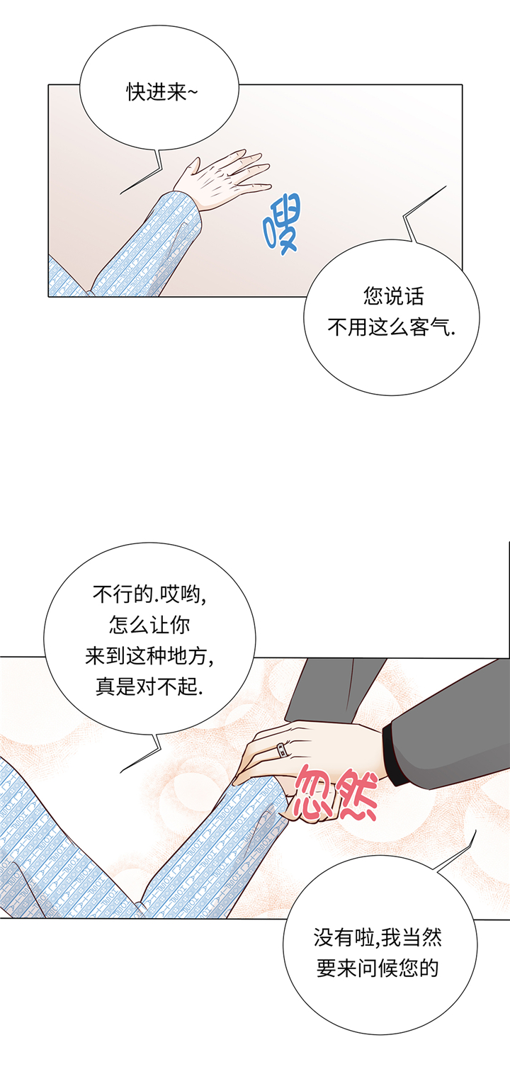 第62章：晓珍的男朋友27