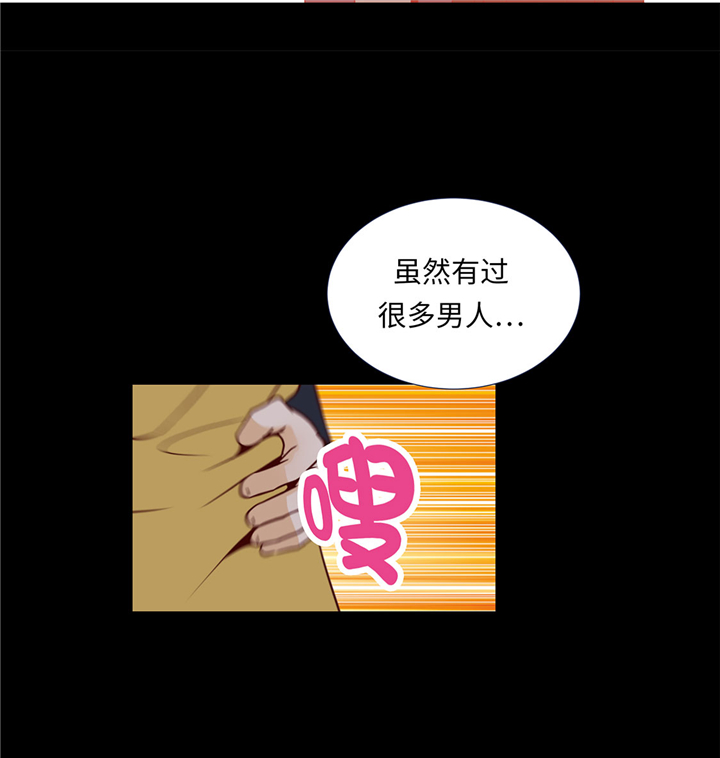 第52章：情迷9