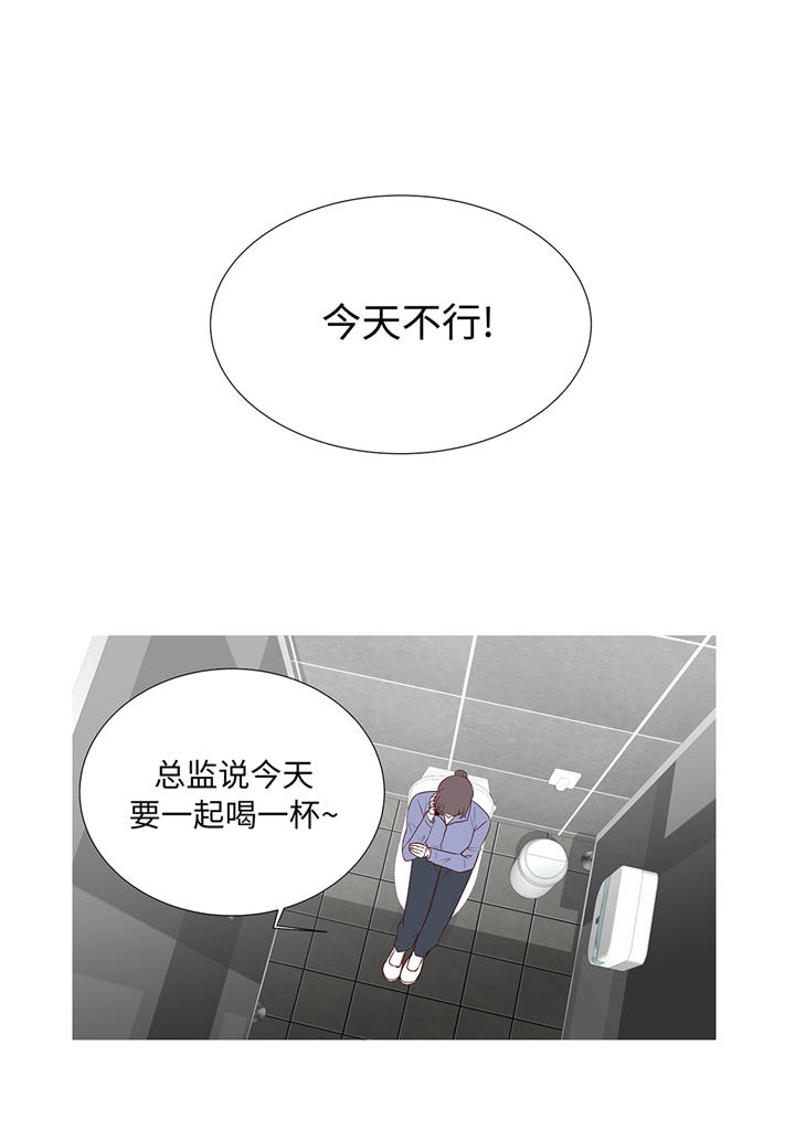 第88章：你到底什么装扮7