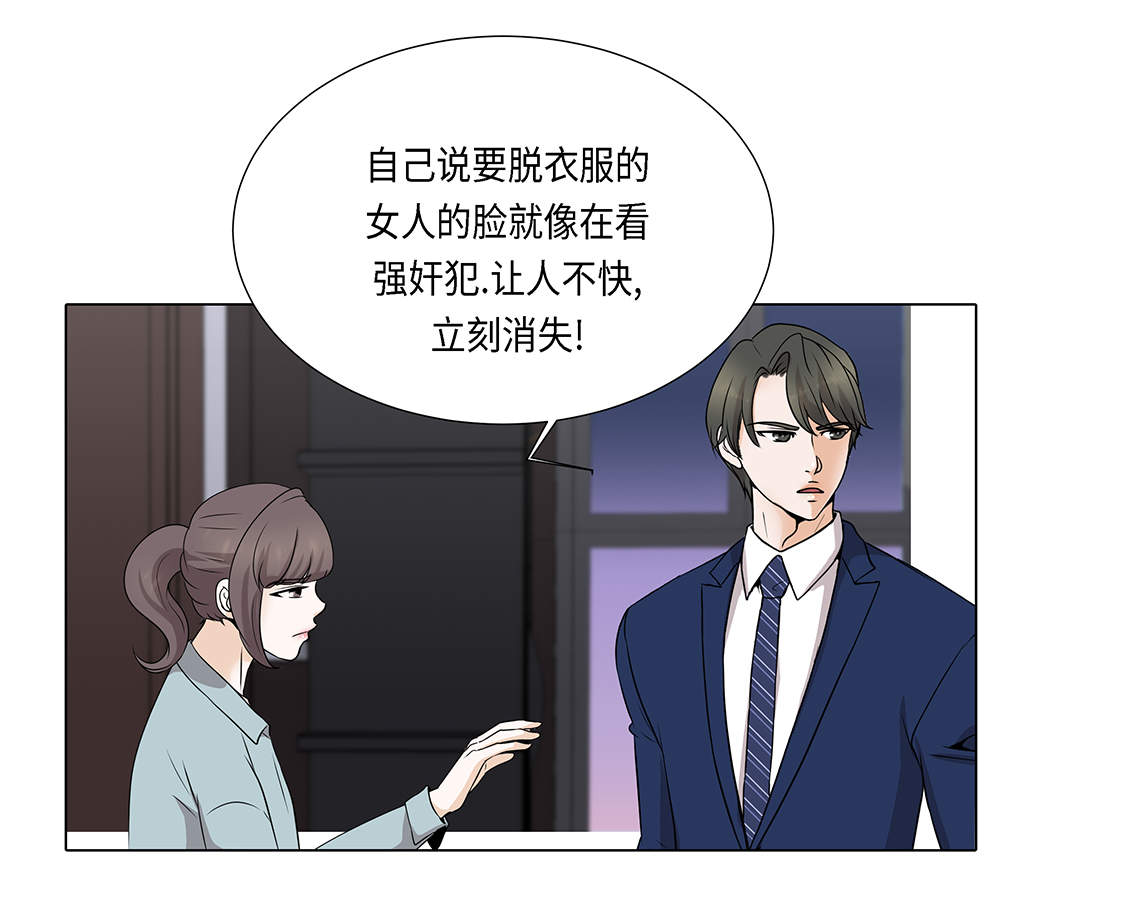 第24章：请帮帮我 8