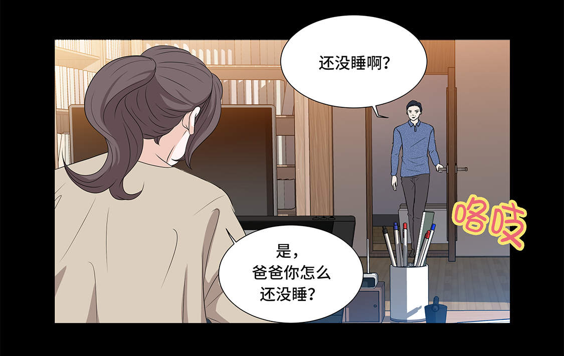 第5章：若要人不知 5