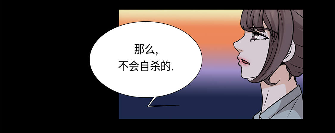 第24章：请帮帮我 24