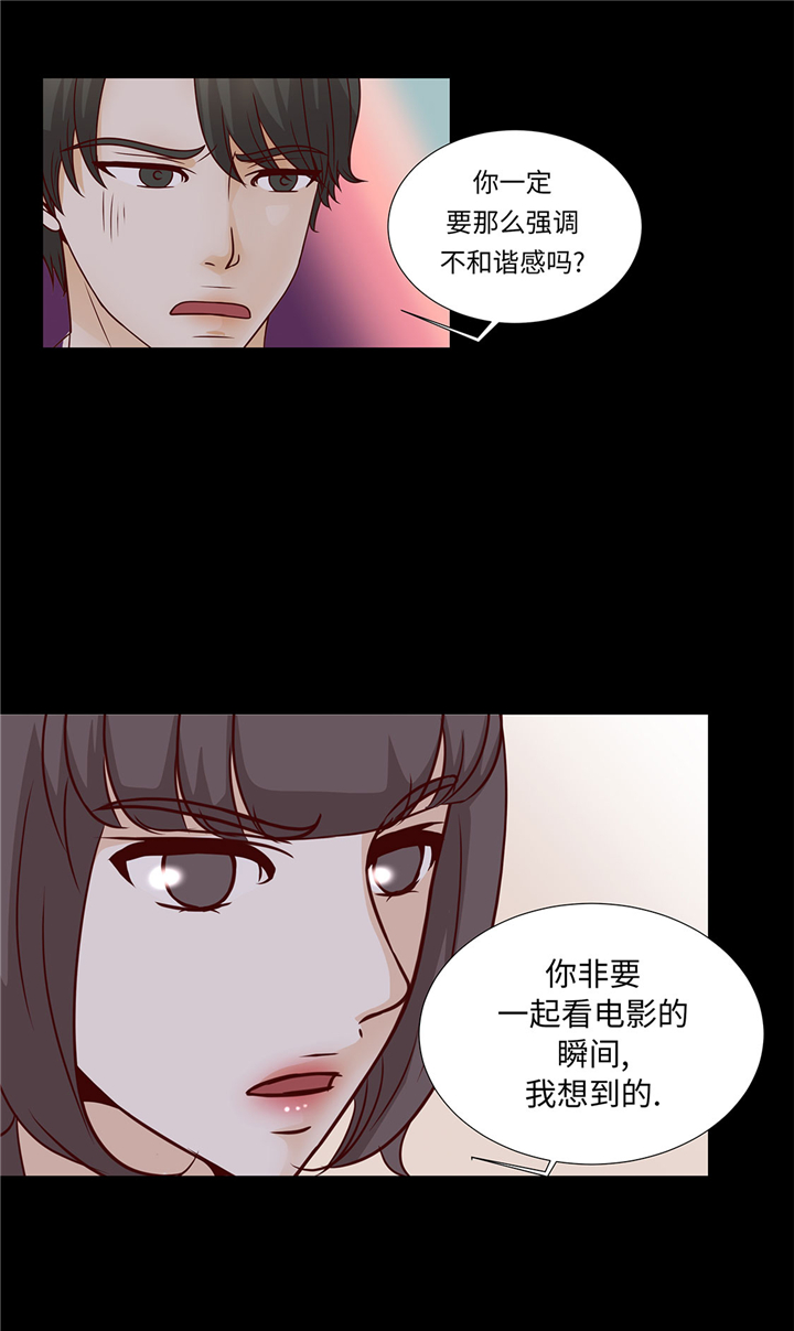 第50章：控制欲26