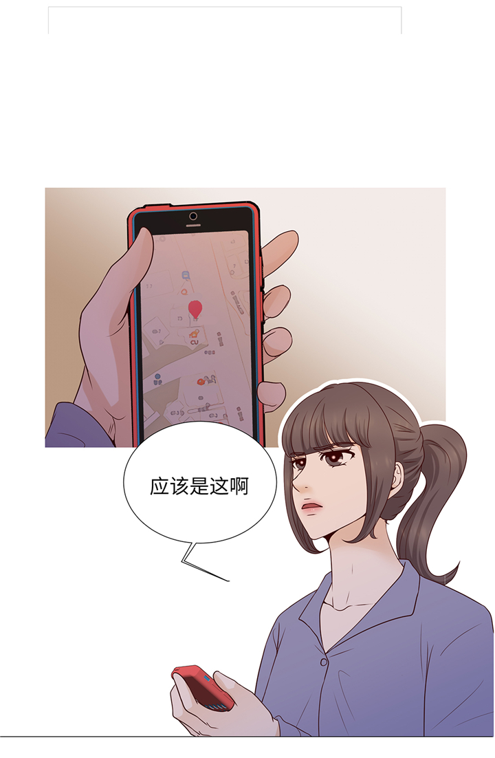 第88章：你到底什么装扮11