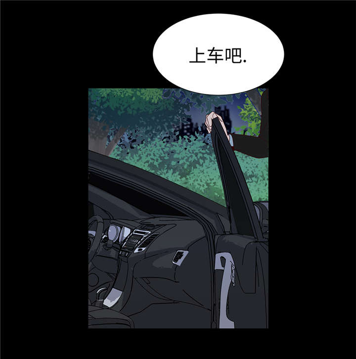 第39章：相亲对象13