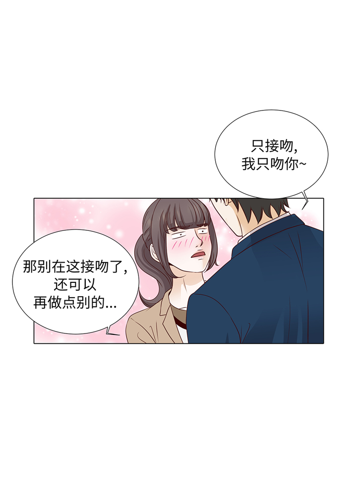 第69章：回家吧15