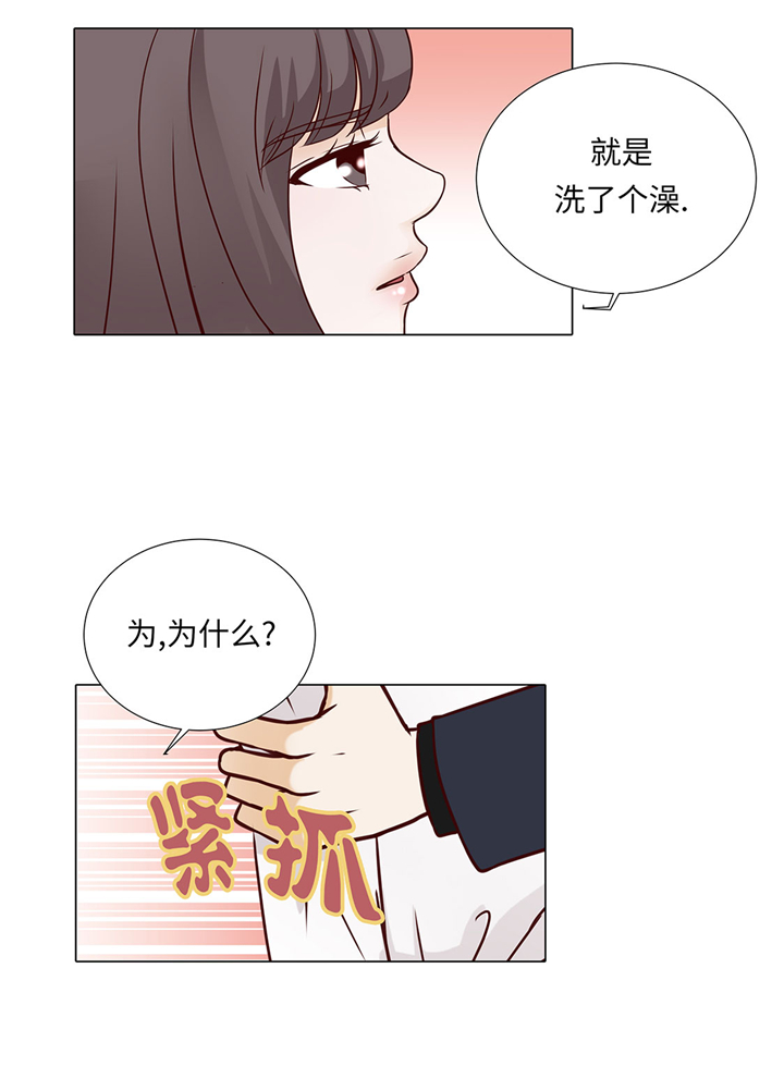 第47章：想我了吗28