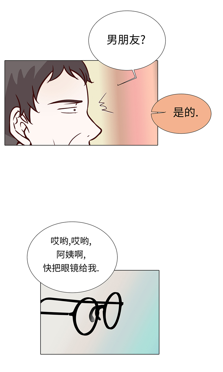 第62章：晓珍的男朋友24