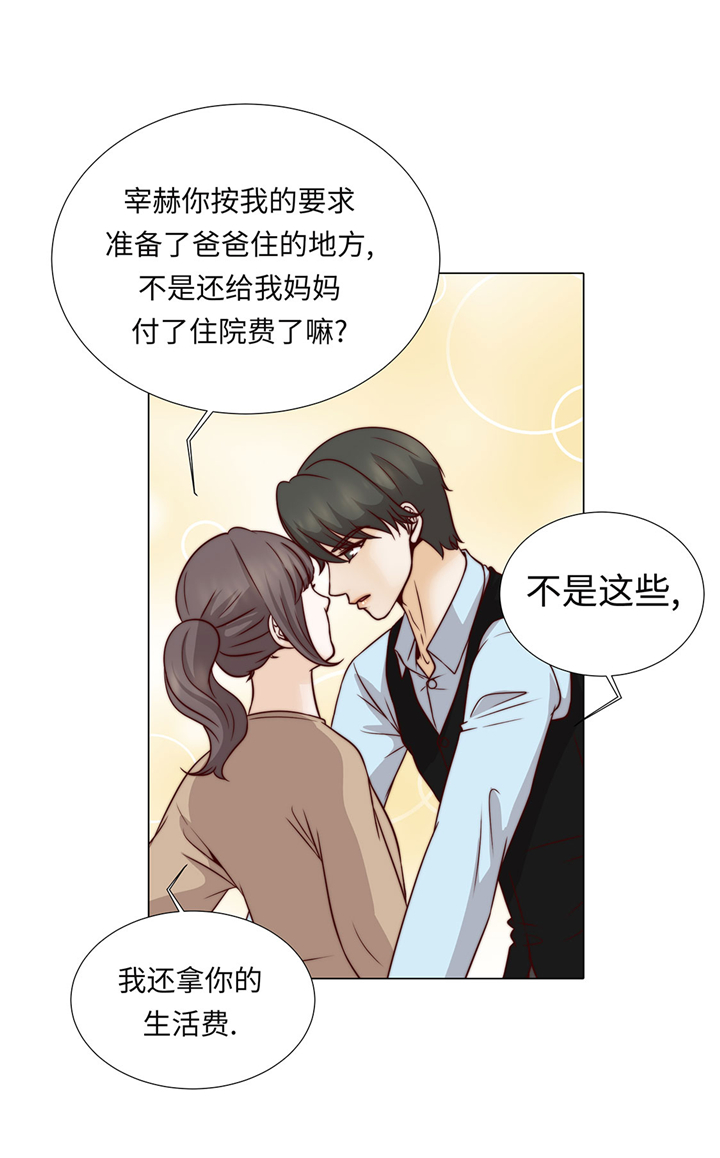 第59章：没有变化12