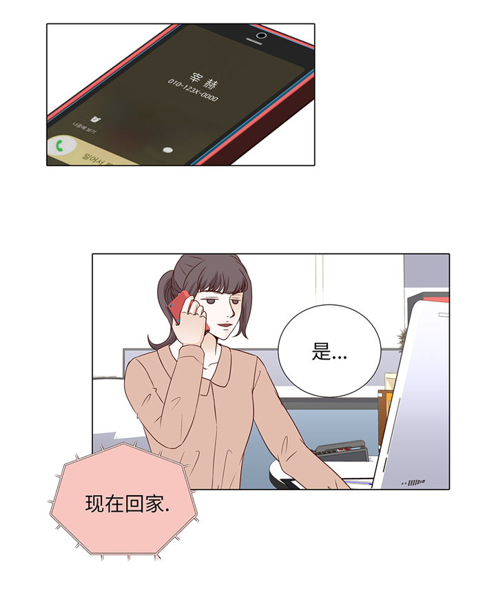 第94章：再见我的爱人2