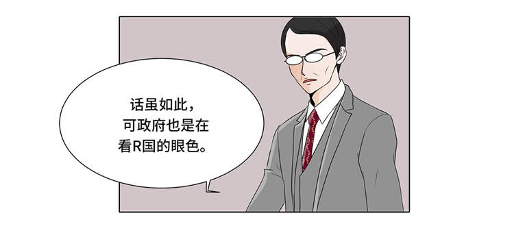 第6章：另有隐情37