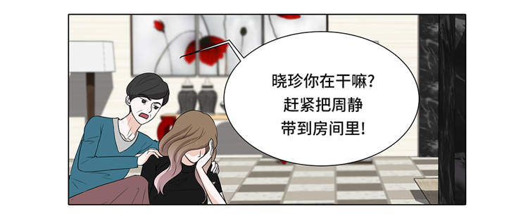 第13章：他的要求13