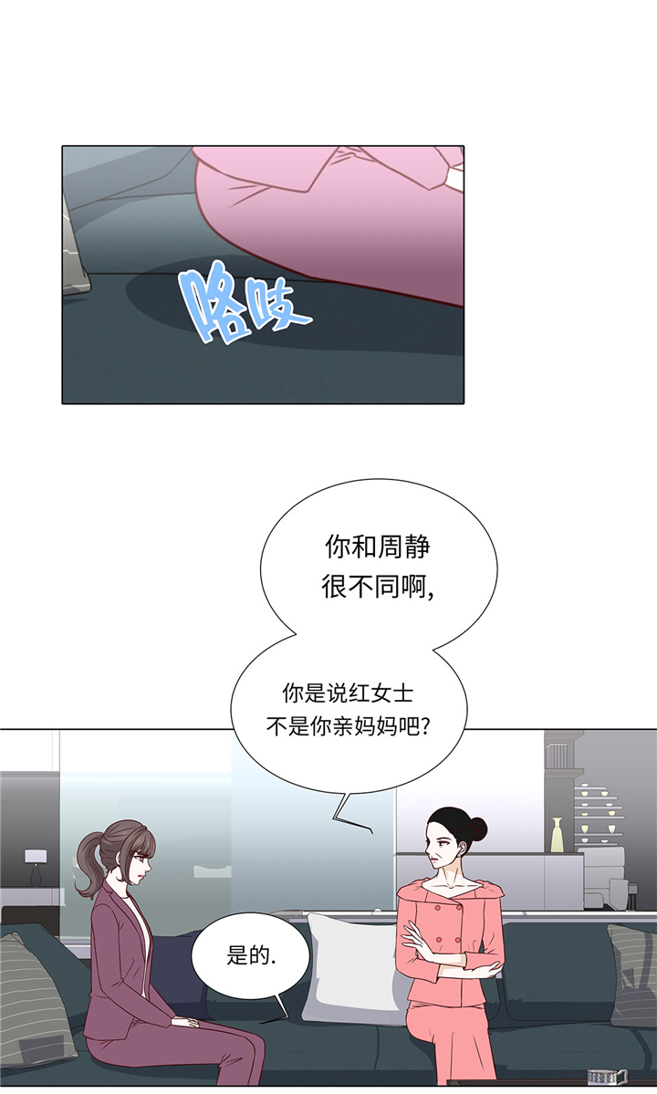 第56章：交易关系14