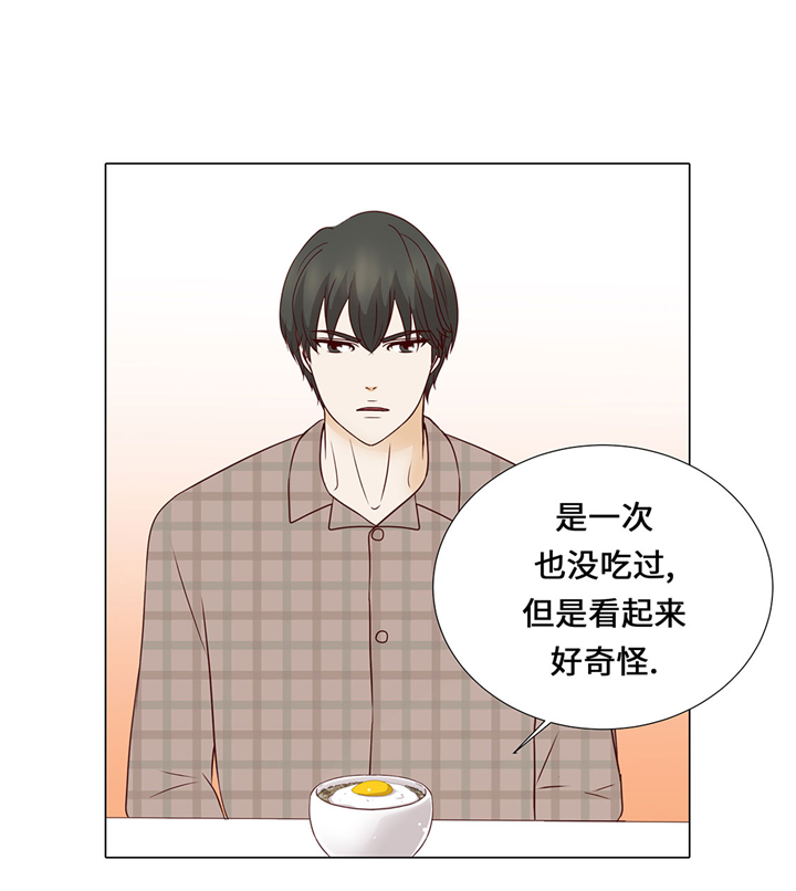 第46章：假期计划2