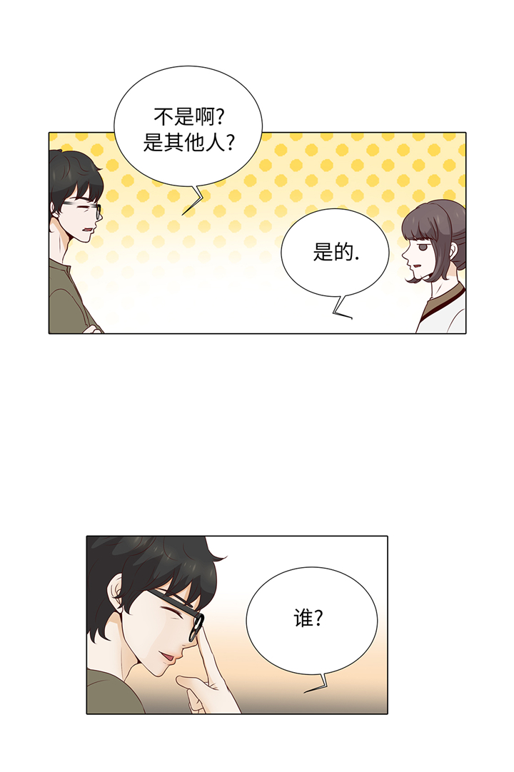 第68章：受不了他9