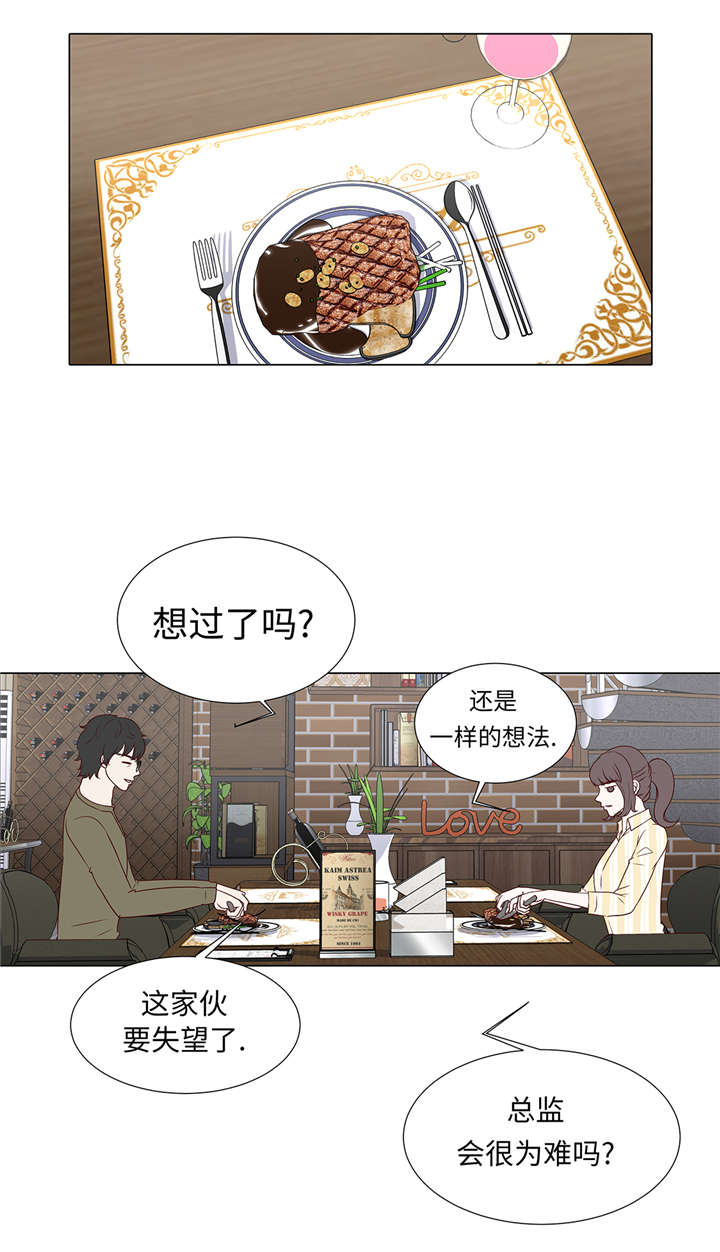 第37章：突然到来9