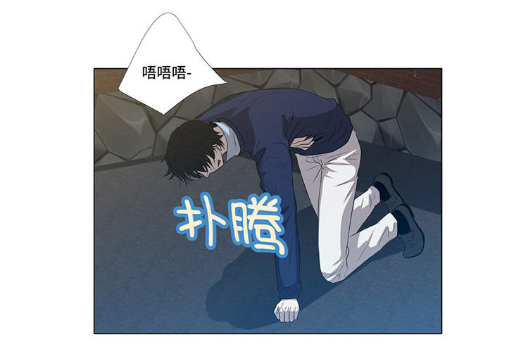 第4章：无趣的家伙31