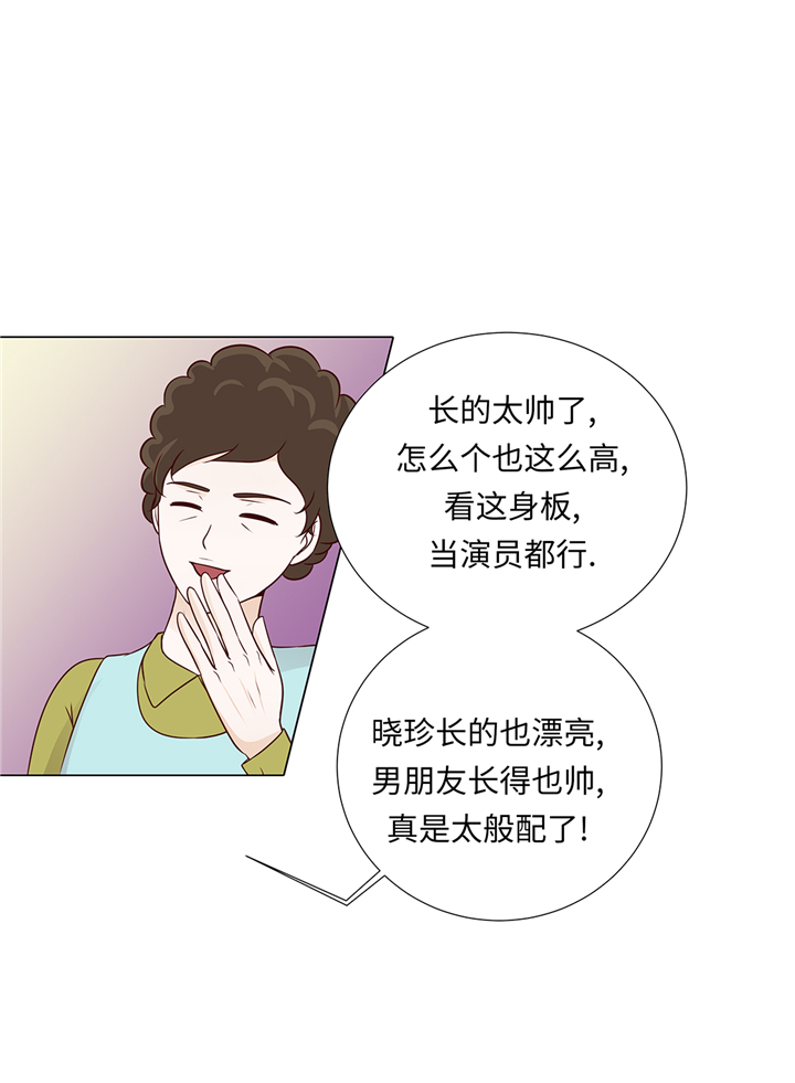 第62章：晓珍的男朋友28