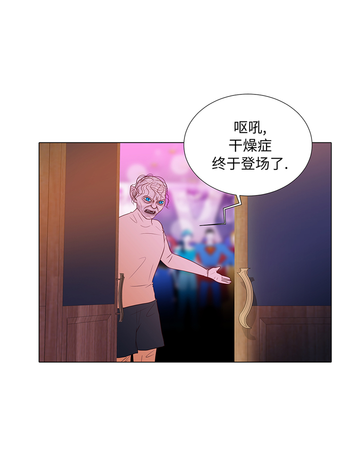 第88章：你到底什么装扮19