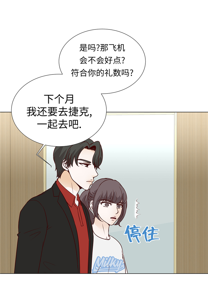 第71章：嫉妒26