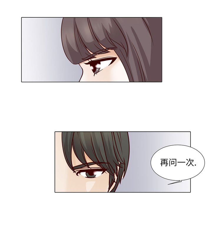 第49章：我帮你擦13