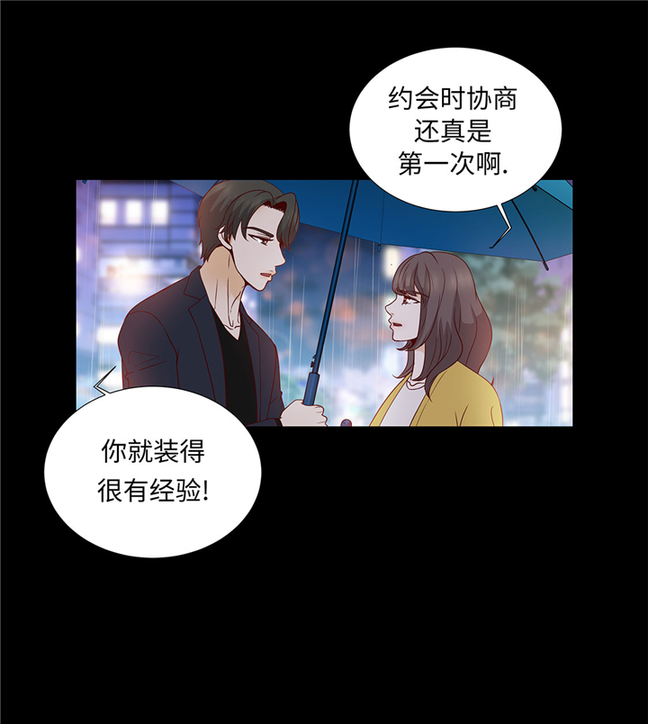 第52章：情迷5