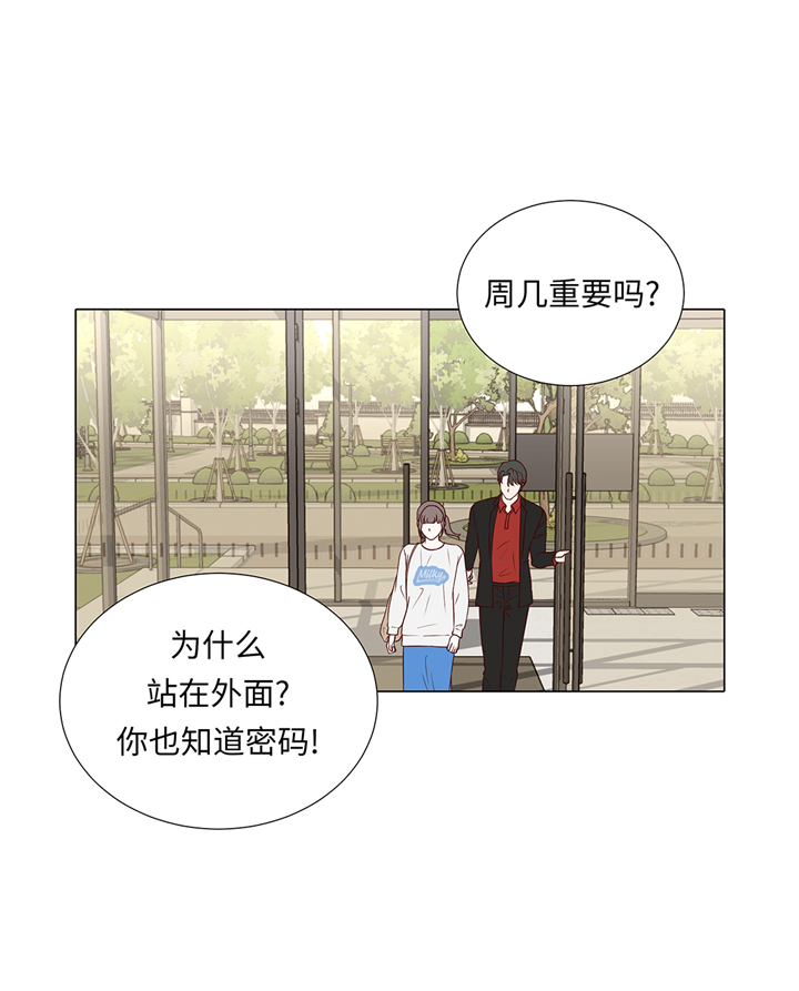 第70章：你别喊4