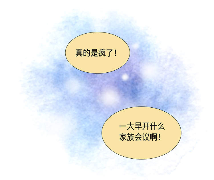 第1章：冰与火66