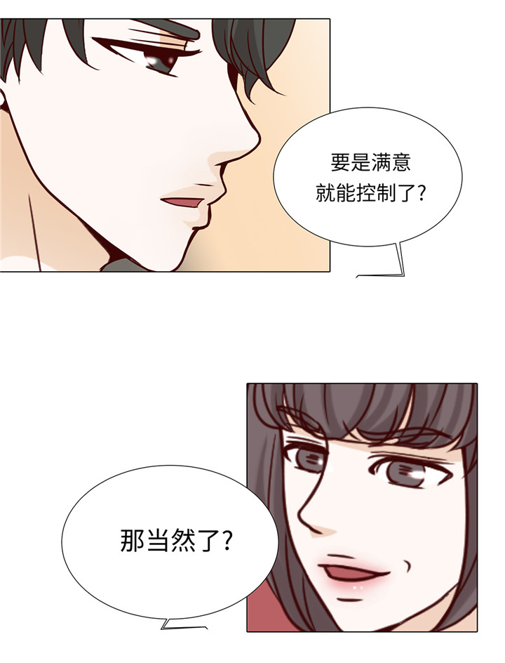 第43章：我很会啥都会6