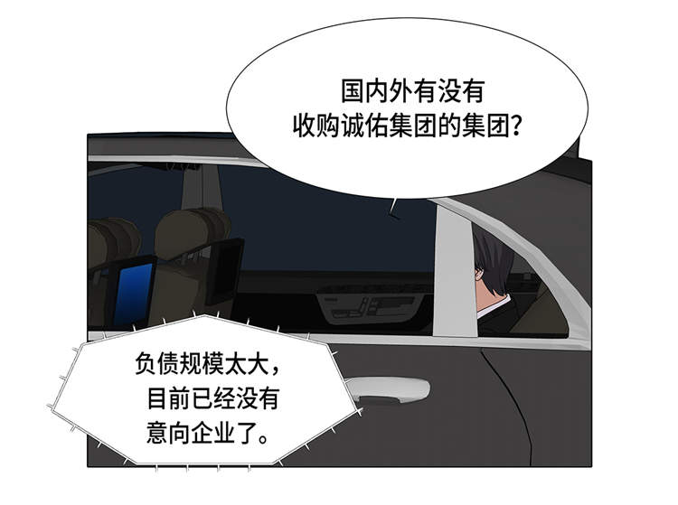 第1章：冰与火9