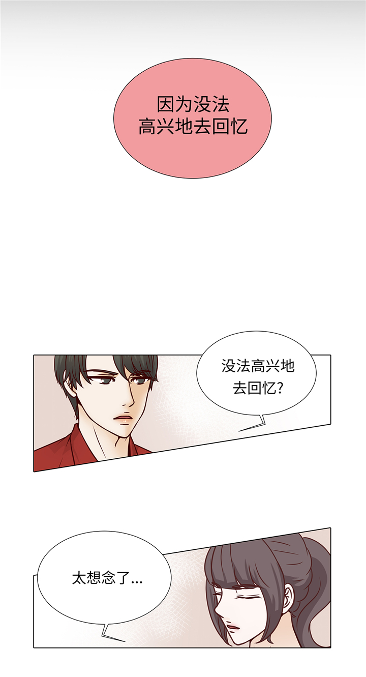 第73章：父亲10