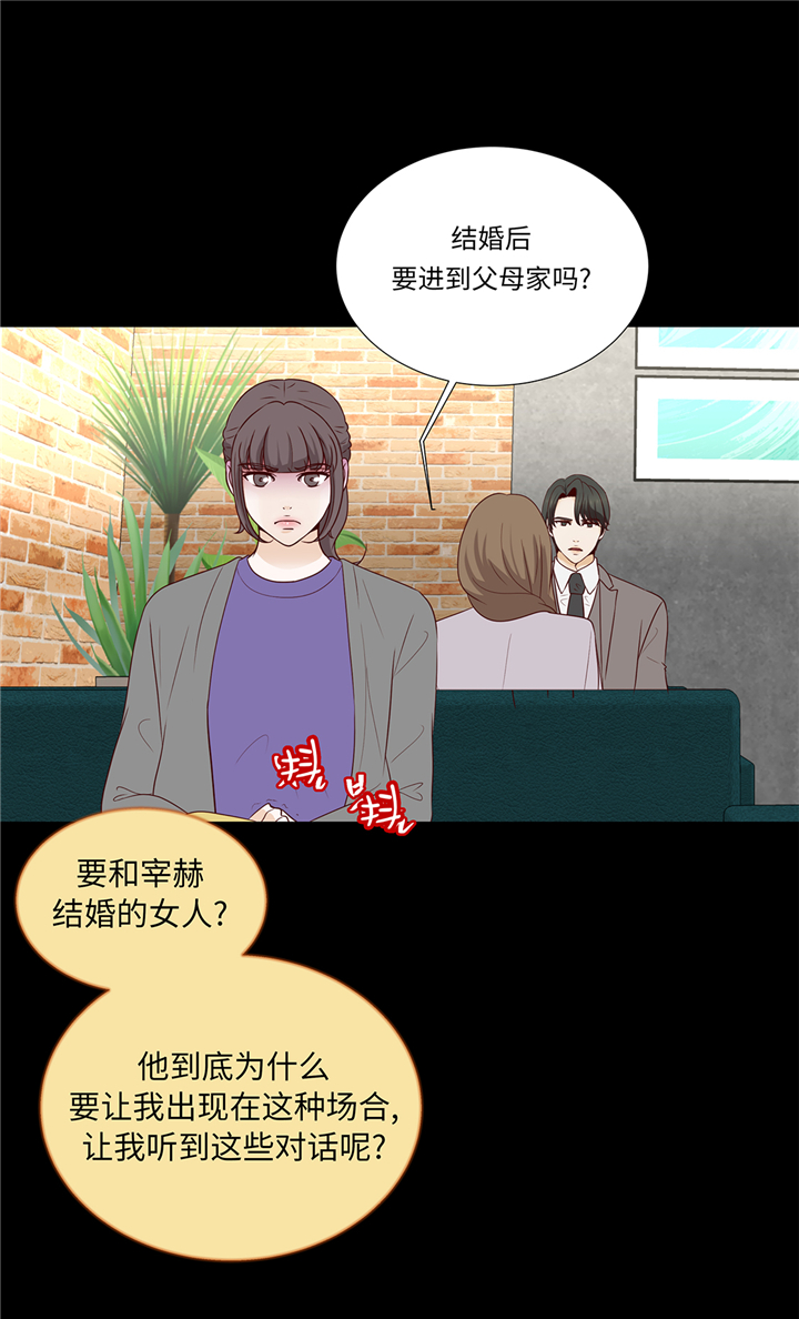 第93章：美好回忆32