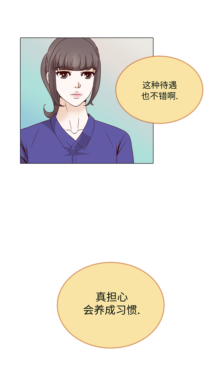 第90章：浴缸很大22