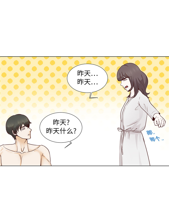 第52章：情迷24