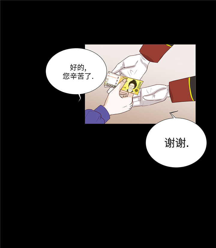 第90章：浴缸很大28