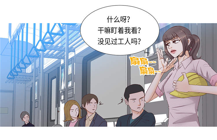第1章：冰与火32
